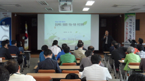 경산농업인아카데미 수강생 모집 포도 재배, 귀농·귀촌과..