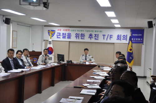 경산署, 아동학대사건 예방대책 모색 일선 지구대·파출소..