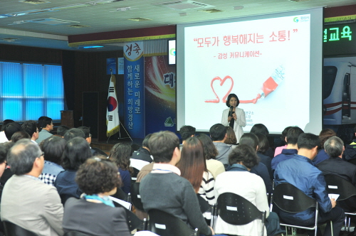 경산시, ‘소통’하는 명품 공무원 만들기 민원서비스 제..