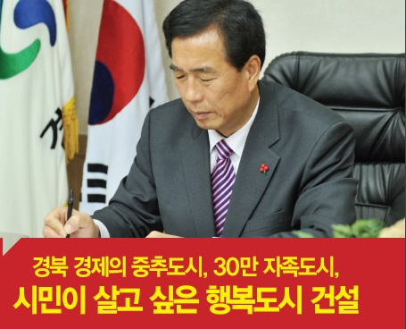 최영조 후보, ‘알뜰·경제·화합시장’ 될 것 언론 통해..