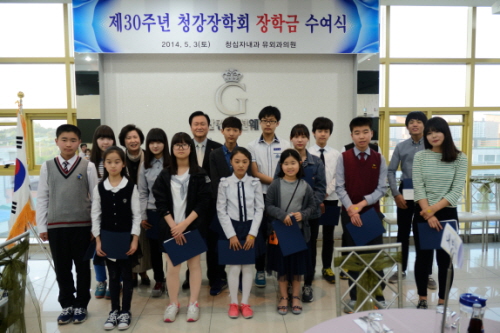 청강장학회, 지역 청소년 장학금 전달 30주년 기념행사..