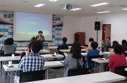 장애인복지관, 장애청소년 부모교육 ‘성공적인 직업생활을..