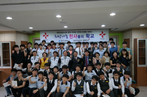 경산고 ‘희망나눔 천사들의 학교’ 학생들 어려운 이웃 ..