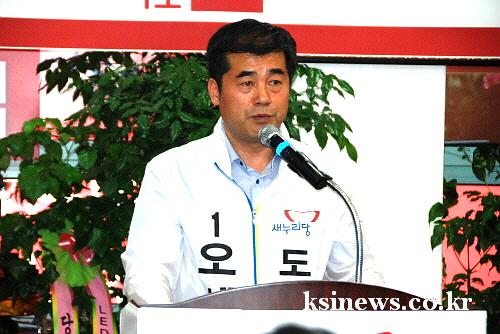 “말 아닌 실천으로 보여주겠다!” 광역4선거구 새누리당..