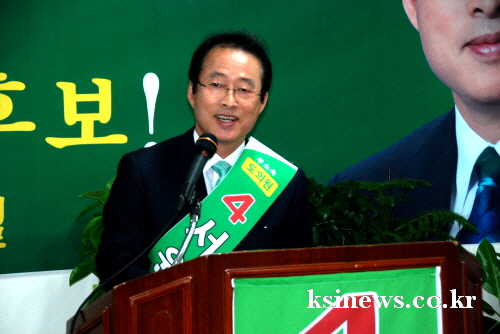 광역1선거구 서원열 후보 캠프 개소 “경산 성장동력 찾..