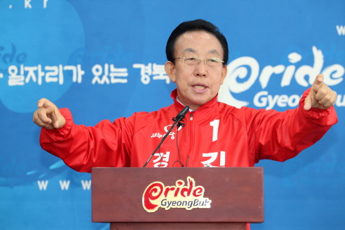 ‘큰 바위 얼굴과 친구들’ 김관용 후보 선거대책위 구성..