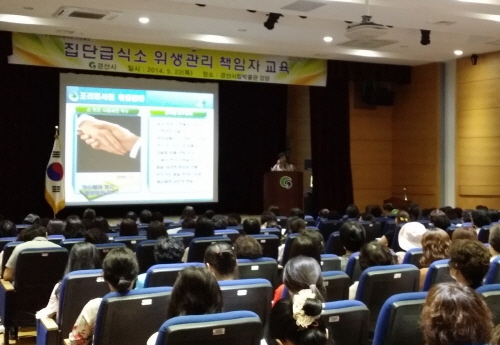 ‘식중독 예방으로 건강도시 만든다’ 경산시, 집단급식소..