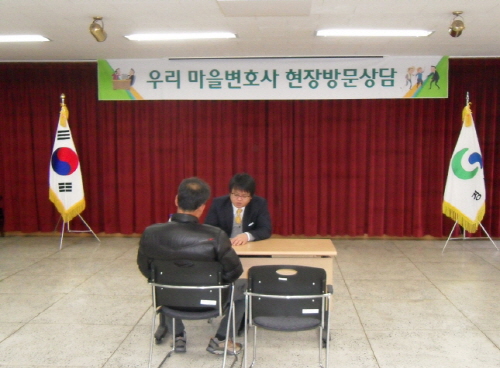 경산시 시민 무료법률상담창구 운영 법률홈닥터 12월까지..