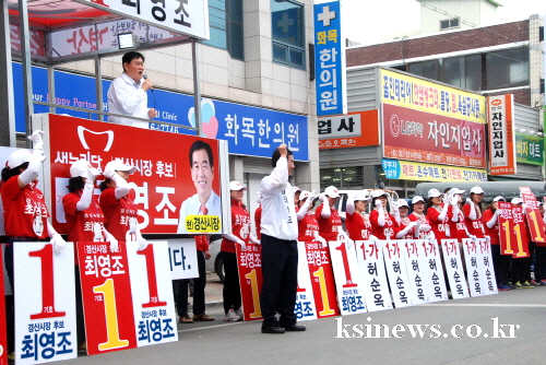 새누리당, 자인시장서 대규모 세몰이최경환 “힘 있는 여..