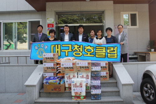 청호라이온스, 경산 다문화가정 후원 경산시건가다가통합센..