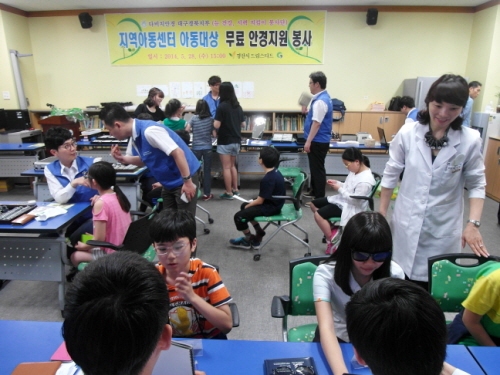 다비치안경, 경산 아동들에 안경 지원 2011년부터 총..