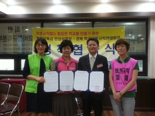 학교비정규직 호칭을 ‘선생님’으로~ 안상섭 교육감 후보..