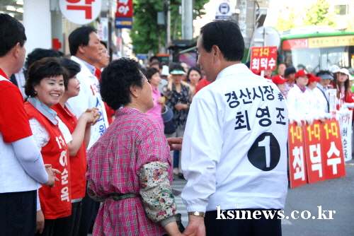 청년문화창의지구 & 경산복합환승센터 경산시장 후보들 선..