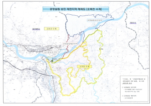 경산시 상수원보호구역 일부 해제  공장설립제한 등 풀려..