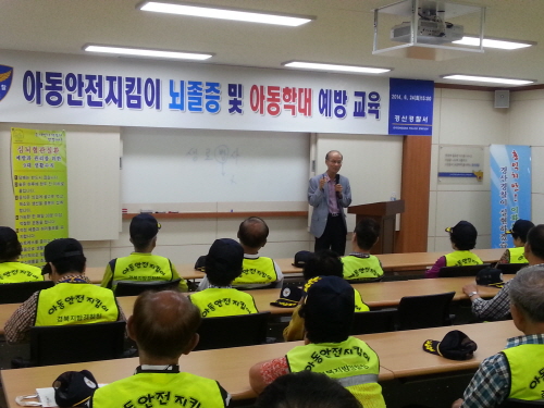 경산署, 아동학대 사례·조치 교육 관내 17개 초교 아..