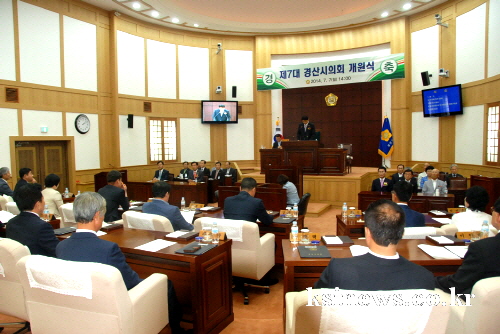 “시민 신뢰받는 의회상 정립 열과 성을” 제7대 경산시..