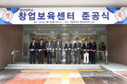 영남대 창업보육센터 확장 오픈 25억원 투입 70개 창..