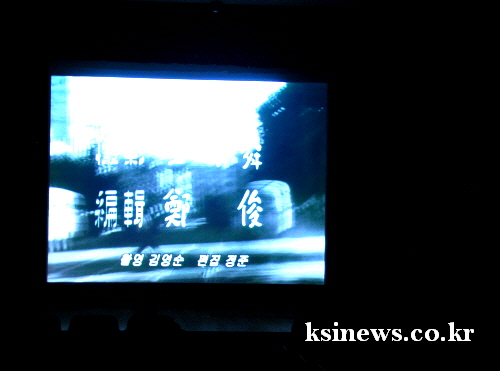 최초 여성 영화감독 ‘박남옥’ 재조명 ‘2014 경산여..