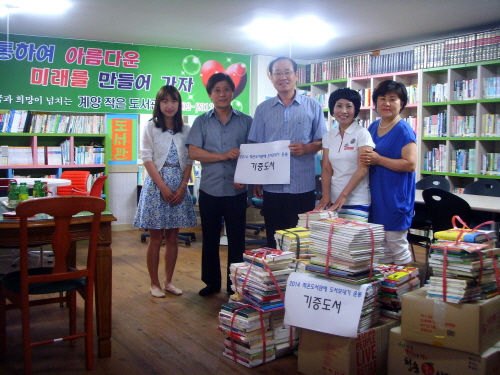 경산시민·공무원, 장서 520권 기증 ‘작은도서관 도서..