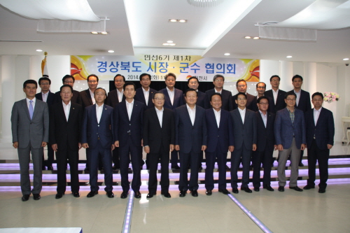경북도 23개 시·군 상생협력키로 시장군수협의회장에 남..