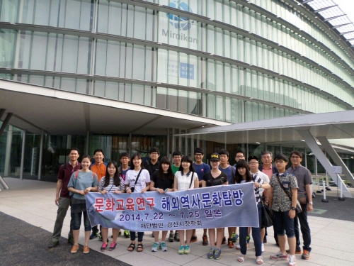 시 장학회, 우수 고교생 해외문화탐방 모범학생 14명과..