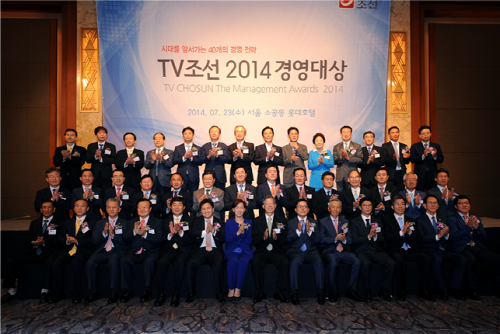 김관용 지사 ‘TV조선 2014 경영대상’ 3선 도지사..