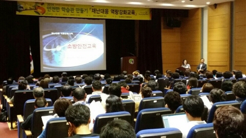 ‘2014 재난대응역량 강화 도민참여교육’ 경산시 관내..