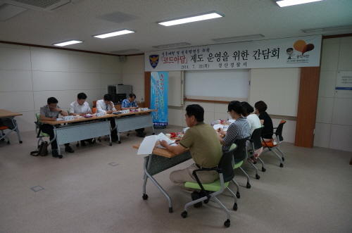 미아 찾는 ‘코드아담’ 이달부터 시행 경산경찰서, 제도..