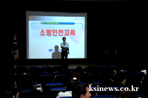 경산시어린이집연합 ‘소방안전교육’ 원장·교사 대상으로 ..