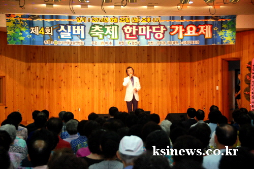 경산 어르신들 ‘노래실력은??’ 경산예술인협회, 제4회..