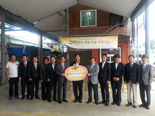 KB국민은행, 경산공설시장 ‘사랑나눔’ 500만원 상당..