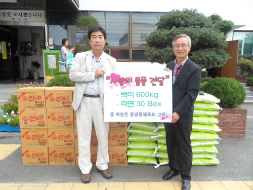 명절 앞, 이웃돕기 성원 이어져 일신산업 송정곤 대표,..