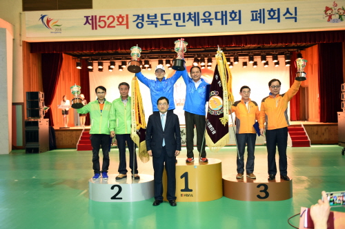 도체 출전 경산시 ‘시부 종합 4위’ 총 메달 획득 수..