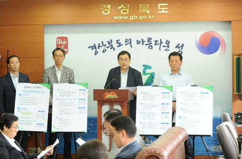 경북도 조직개편 윤곽...대도약 기틀 정무부지사 경제부..