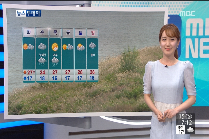 완연한 가을 날씨...일교차 커 [경산지역 주간 날씨] 