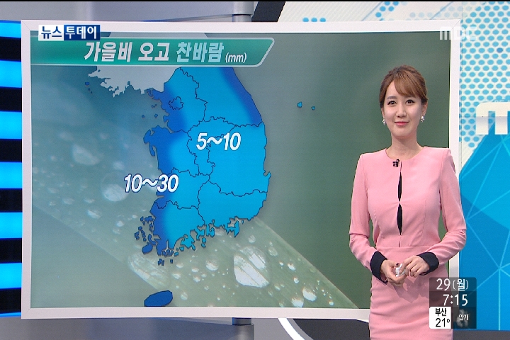 낮 더위 물러가...가을비 소식[경산지역 주간 날씨] 
