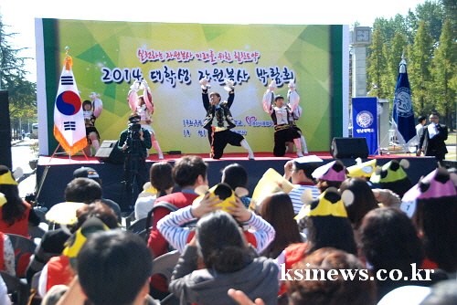 ‘실천하는 자원봉사, 미래의 힘찬 도약’ 2014 대학..