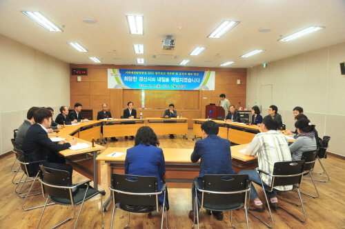 기획담당관실 ‘발상의 전환’ 업무연찬회 사무실 벗어난 ..