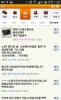 ‘즐톡’ 조건만남 성매매女, 또 ‘덜미’ 9~10월 사..