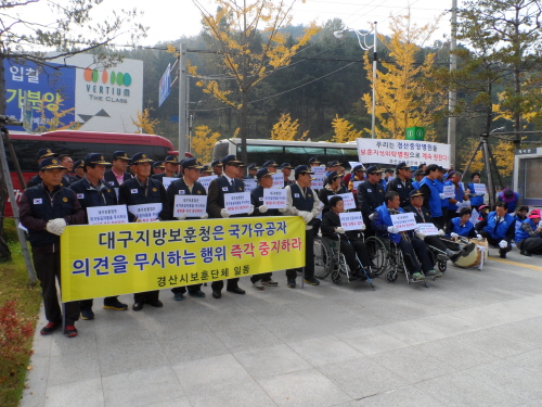 중앙병원 보훈병원 계약해지 ‘논란’ 지역 보훈단체, 보..