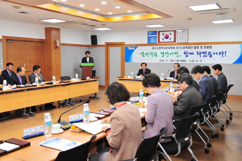 경산시 ‘싱크탱크’ 정책 9건 제안! ‘통합사례 콜센터..