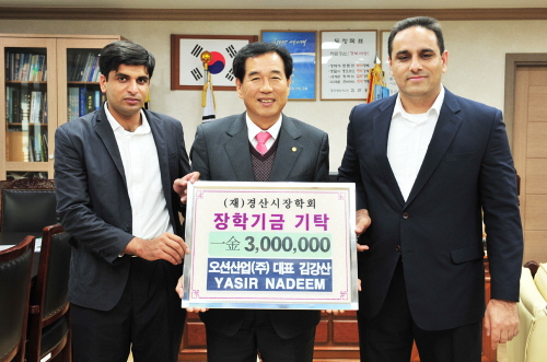(주)오션산업 김강산 대표 장학금 기탁! 매년 소외된 ..