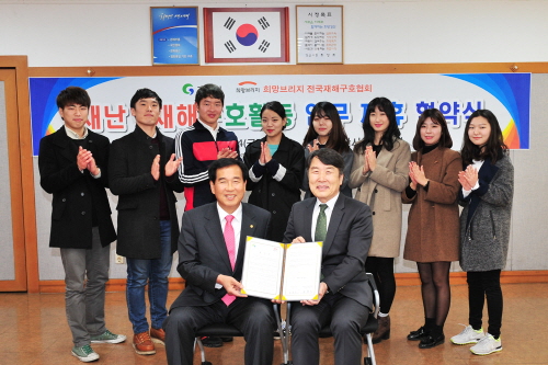 경산시-희망브리지 ‘나눔활동 MOU’ 민관 협력 통한 ..