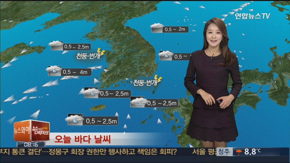 비 소식 잦고 일교차 큰 날씨 [경산지역 주간 날씨] 
