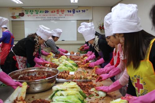 “사랑의 김치로 따뜻한 겨울 나세요~” 경산 다문화가족..