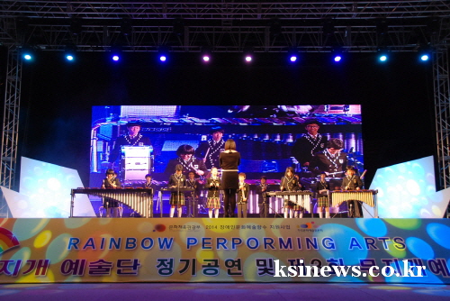 경산에서 ‘무지개예술축제’ 성료 전국 장애인 예술인들 ..