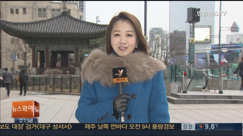 주 내내 영하권 추위...일부 내륙 ‘눈’ [경산지역 ..