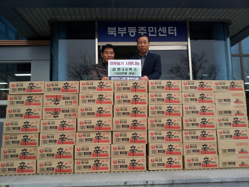 현진아그로 권중석 대표, ‘남모른 선행’ 소외된 이웃 ..
