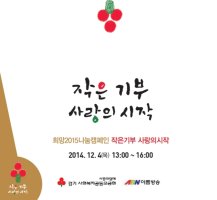 청소하다 주운 동전으로 이웃돕기를~ 중앙동 환경미화원 ..