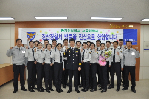 경산署, 신임 281기 현장 실습 8주간 경찰서 근무하..